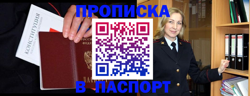 регистрация для школы в Сарове